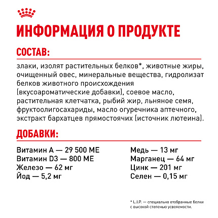 Сухой корм Royal Canin Maxi Dermacomfort для взрослых крупных пород 10 кг